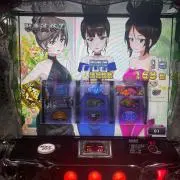 すなっちの画像