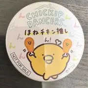 あやの画像