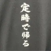 泡沫の画像