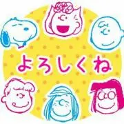 スッピーの画像