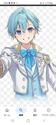 ころんリスナーの画像