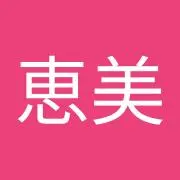 emi