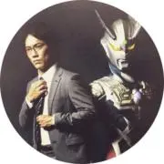 限定150枚】ウルトラヒロインメモリアル フジアキコ隊員 サイン入り