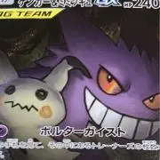 しりけんの画像