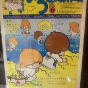 よぞら
