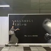 26卒断捨離の画像