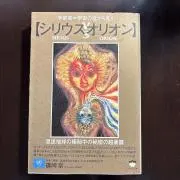 テルちゃんの画像