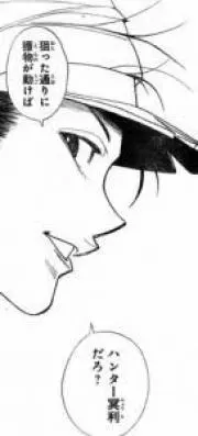 ニッグの画像