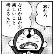 マカヒキ