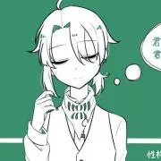 おばた