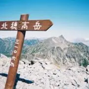 みんの画像