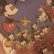 あむ