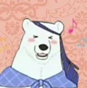 しろくま