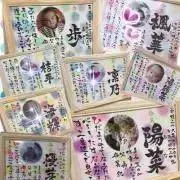 fuwari 〜ことばのプレゼント〜の画像