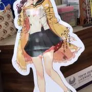 海凪の画像