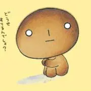 パンパンぱんの画像