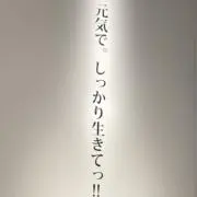 人生やり直したい