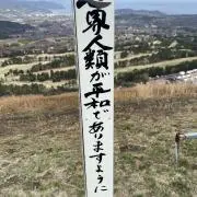 seeyo u→