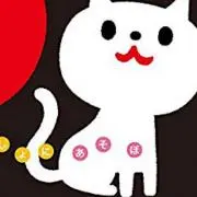 きい(自己紹介文ご了承の上購入ください)の画像