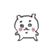 うに
