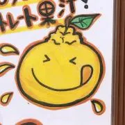 おもち