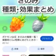 あ