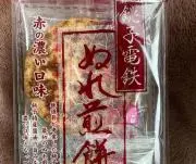 ぬれ煎餅の画像
