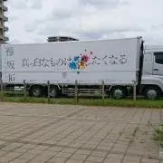 ゆづPの画像