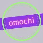 オモチ