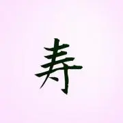 KOTObuki