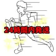 Rshop〜24時間内発送〜の画像