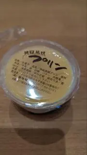 じんたろうの画像