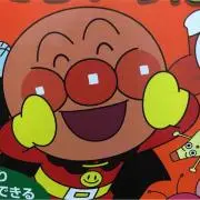 モンチッチ
