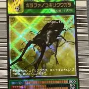 全商品出品者負担匿名発送！即購入OK！の画像