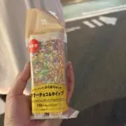 ひーの画像