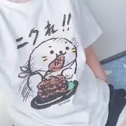 うにまん