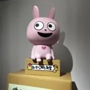くまのみ。
