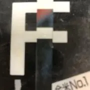 にこれのんの画像