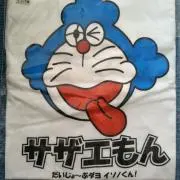 あぽんちゃんの画像