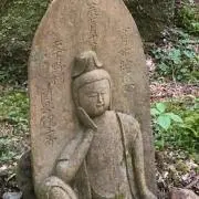 tengouの画像