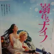 めるめる＊プロフ必読＊即購入OKの画像