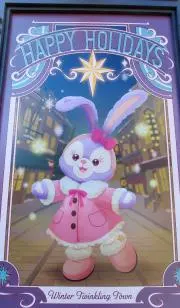 ＊さくら＊あやの＊の画像