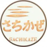 さちかぜの画像