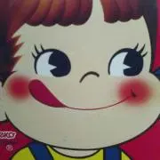 アミメキリンの画像