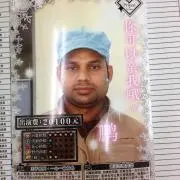 Miah
