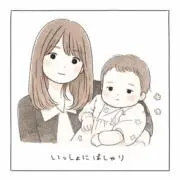 ロンたぬの画像