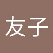 ゆうこりんの画像