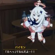 秋葉原に居る