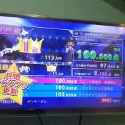 ポッキー