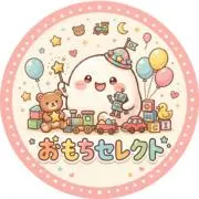 おもちセレクト@１〜2日以内発送の画像